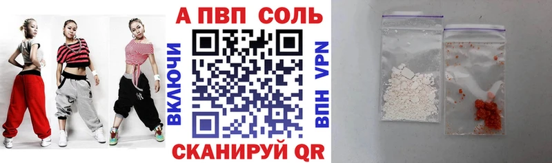 Названия наркотиков Тайга ссылка на мегу ONION Марихуана Альфа ПВП МЕФ ГАШИШ