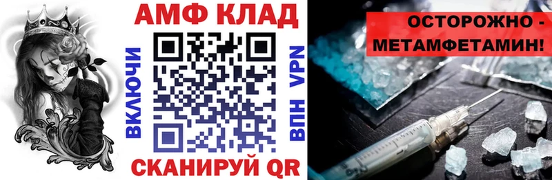 Амфетамин 98% Тайга