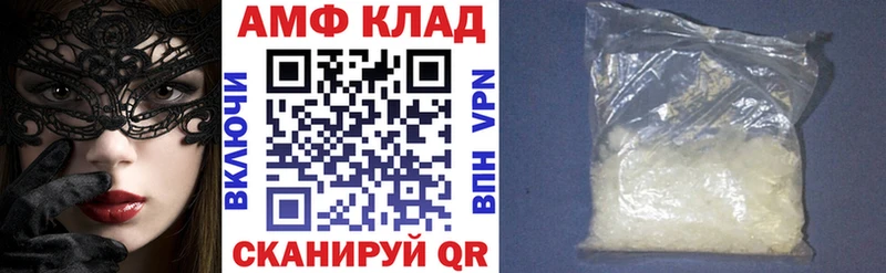 АМФЕТАМИН 98% Тайга
