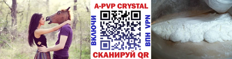 закладка  Тайга  mega зеркало  Alpha-PVP Соль 