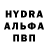 МЕТАМФЕТАМИН винт RWDY