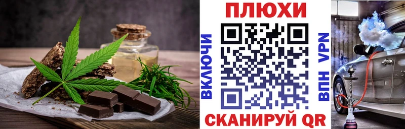 mega как войти  Тайга  Печенье с ТГК марихуана 