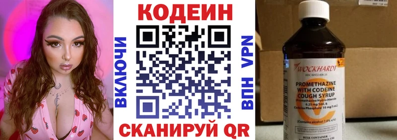 Кодеин напиток Lean (лин) Тайга