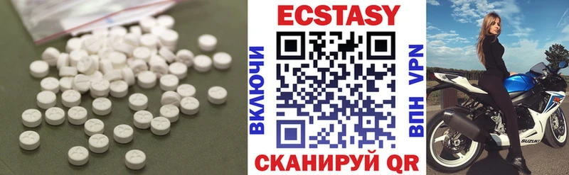 Ecstasy 280 MDMA Тайга