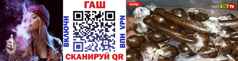 ГАШИШ гарик  что такое   Тайга 