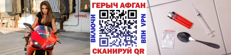 Героин VHQ  Тайга 