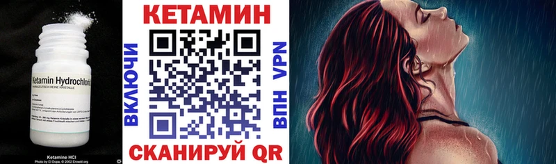кракен маркетплейс  Тайга  Кетамин VHQ 