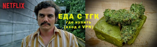 спиды Пестово
