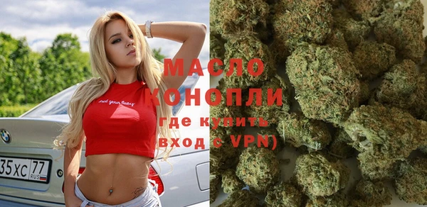 каннабис Абдулино