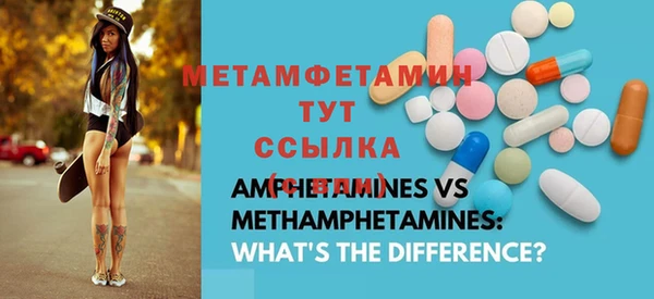 бутират Абинск