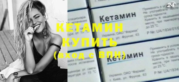 бутират Абинск