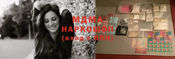 прущий лед Абаза
