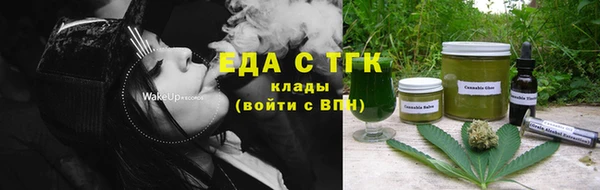 каннабис Абдулино