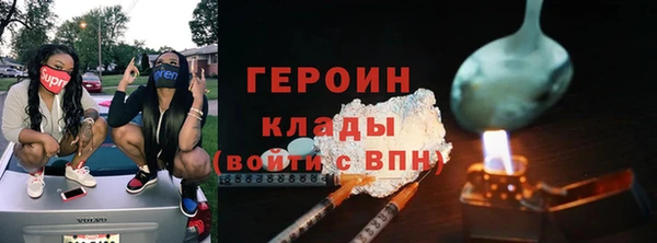 бутират Абинск