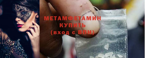 первитин Пересвет