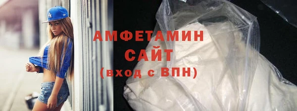 прущий лед Абаза