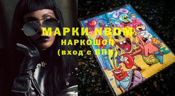 бутират Абинск