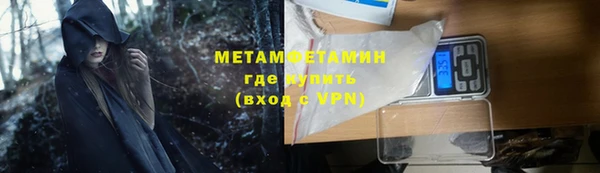 прущий лед Абаза