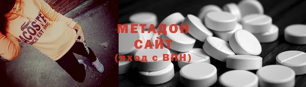 бутират Абинск