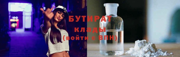 прущий лед Абаза