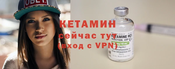 бутират Абинск