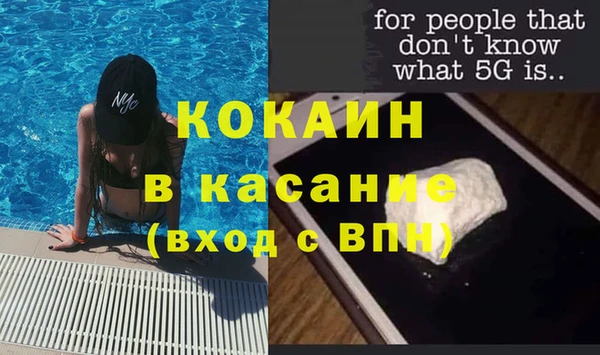 бутират Абинск
