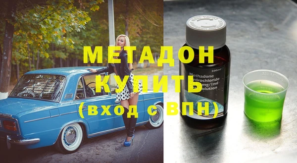 прущий лед Абаза