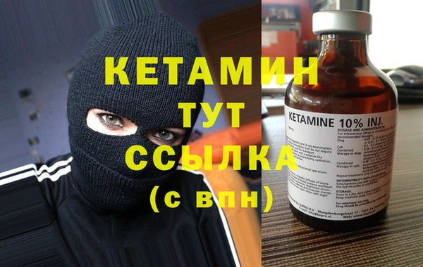 бутират Абинск