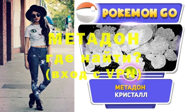 бутират Абинск