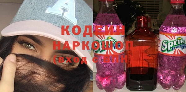 бутират Абинск