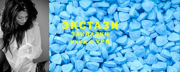 прущий лед Абаза