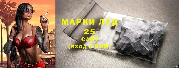 бутират Абинск