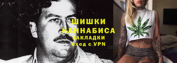 каннабис Абдулино