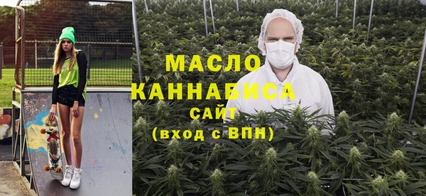 каннабис Абдулино