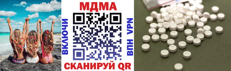 blacksprut онион  Тайга  МДМА Molly 