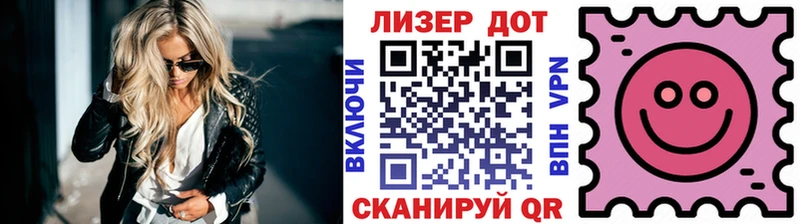 закладки  Тайга  Марки NBOMe 1,5мг 