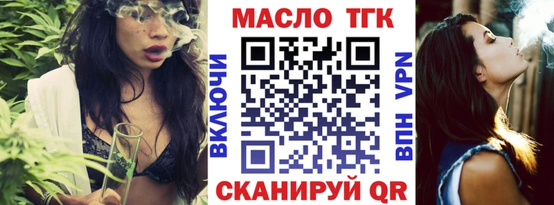 Дистиллят ТГК вейп с тгк  Тайга 